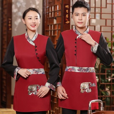 速发酒店服务员工作服长袖秋冬装餐饮火锅店茶楼男农家乐中国风服