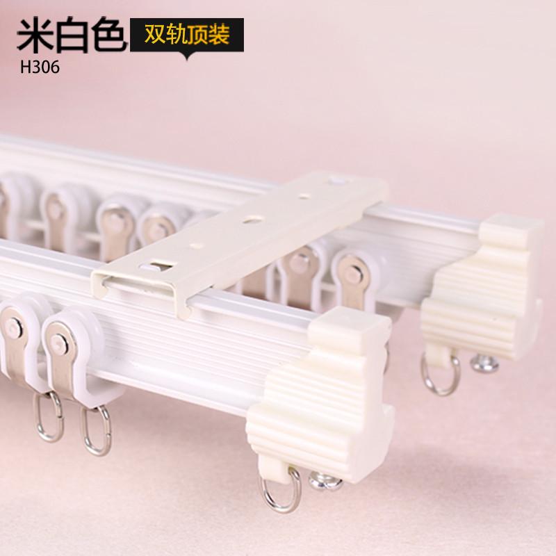 速发型滑轨轨l型双轨轨道侧导轨窗窗帘弯飘u可单轨弯曲台装装顶滑