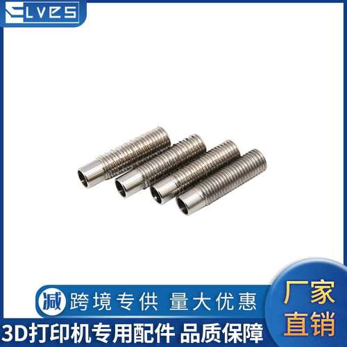 调整螺钉组件PAS31/36-M4/M5/M6/M8/M10/M12-L15/L20/L25/PAS21