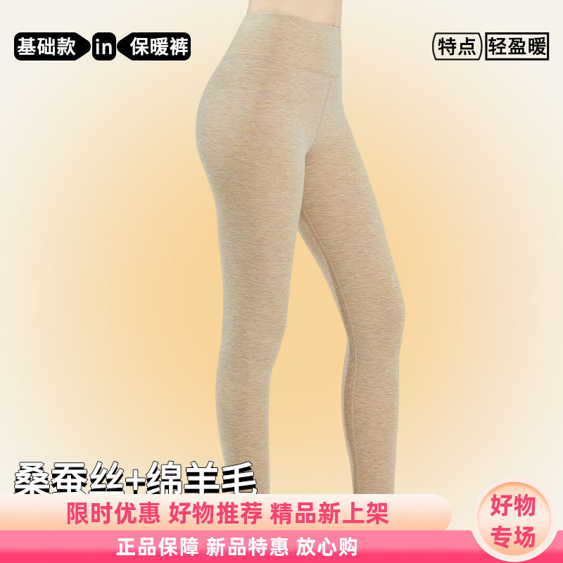 德绒秋冬保暖高腰显瘦连裤袜
