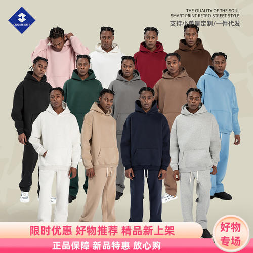 男童美式加绒350g连帽卫衣