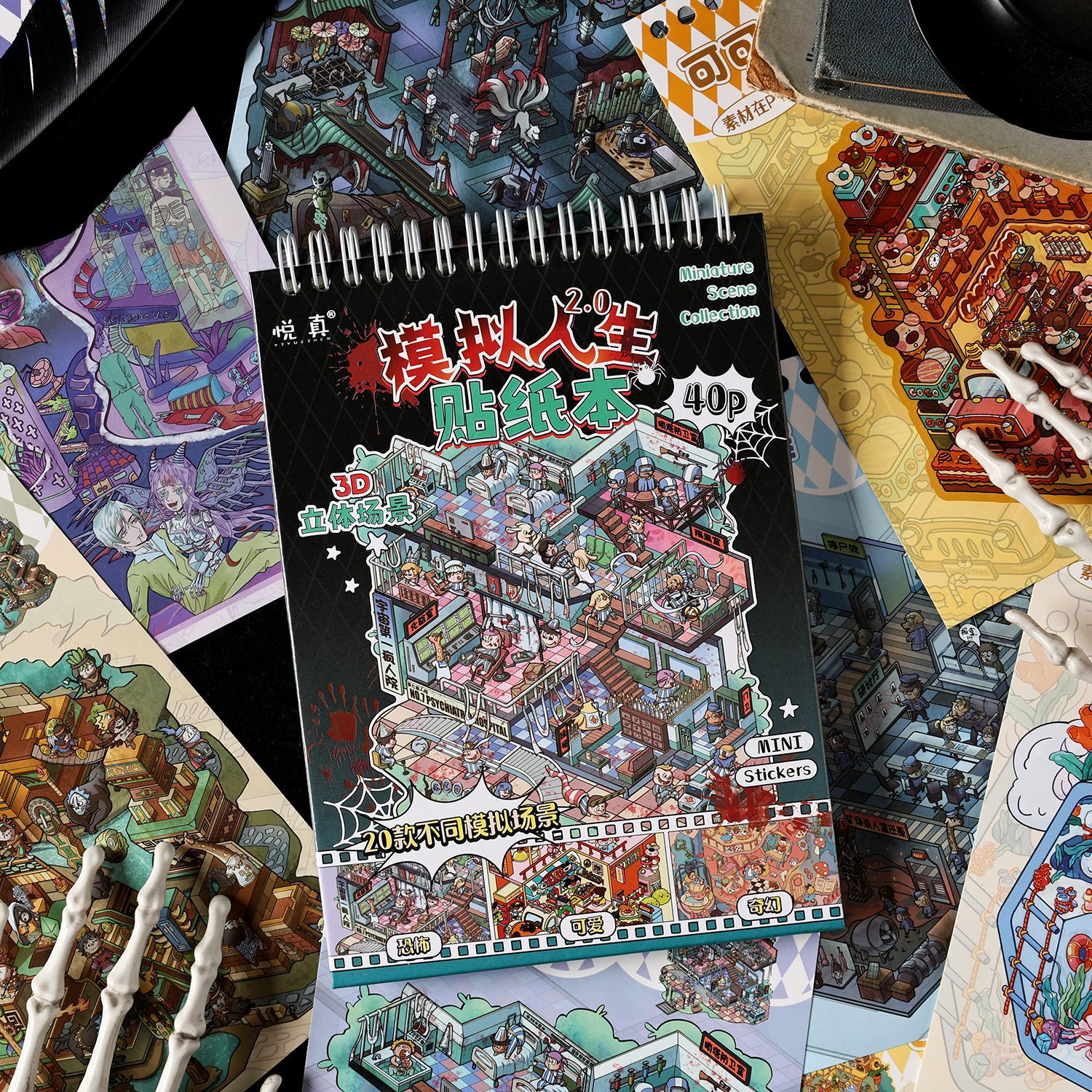 模拟人生3D立体贴纸本场景贴纸