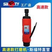 工厂店汽车轮胎气动打磨机补胎修补工具抛光机气磨机雕刻磨头胶片