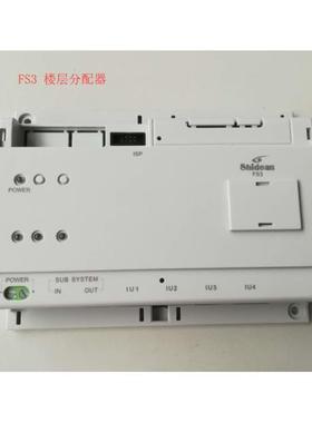 现货促销原厂Shidean视得安RS1 FS2 FS3 FS6 FD4 FD6 FP4楼宇对讲