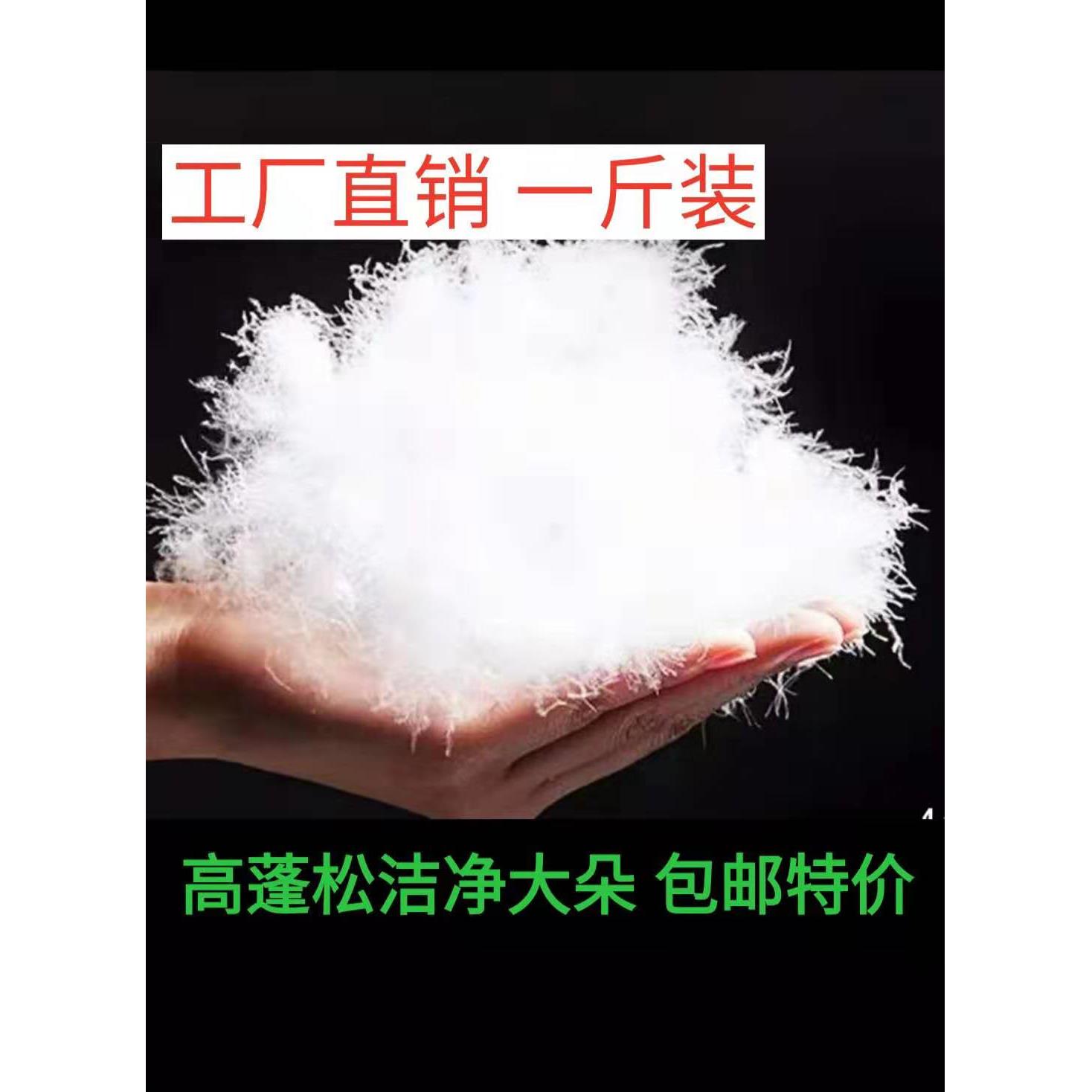 散装精洗无菌90白鸭绒羽绒服羽绒被原料填充（单件500g可多拍）