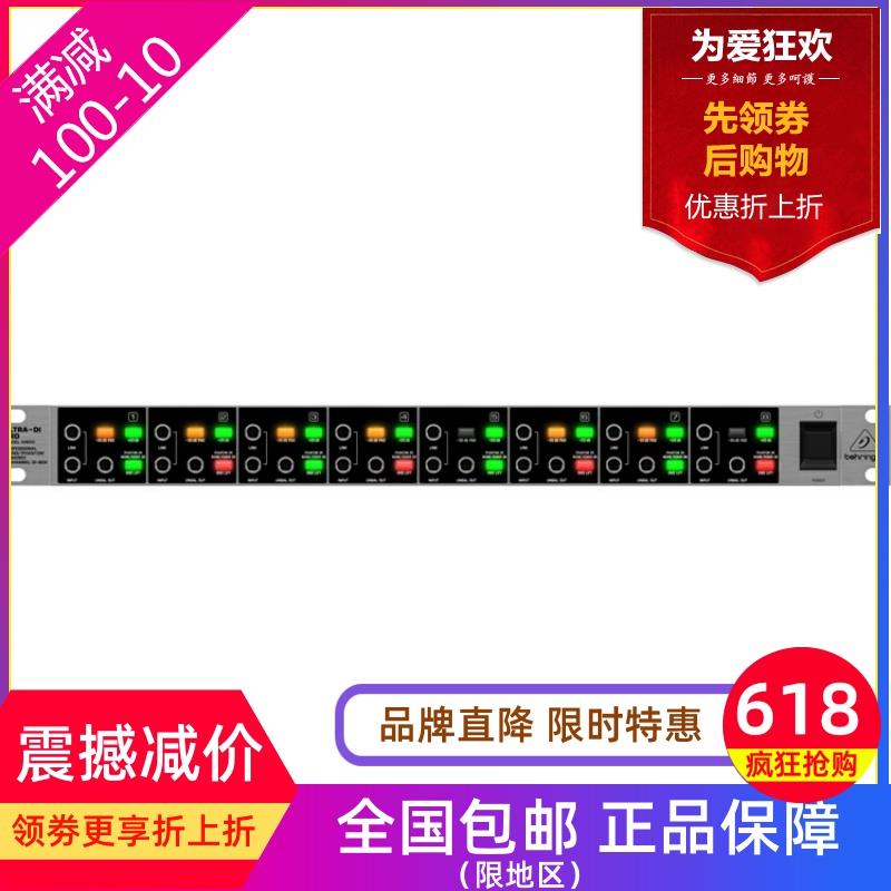 BEHRINGER百灵达 DI800 专业多功能8通道DI盒