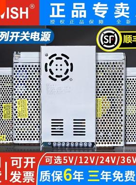 明伟S-120/150/200/350WDC5V40A开关电源220转12V24V36V48V变压器