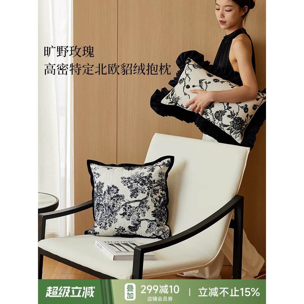 蜡笔派|法式古典|旷野玫瑰抱枕黑白抱枕氛围感沙发靠垫腰枕定制,居家布艺,靠垫/抱枕,淘宝优惠券,粉丝福利购,淘宝优惠卷
