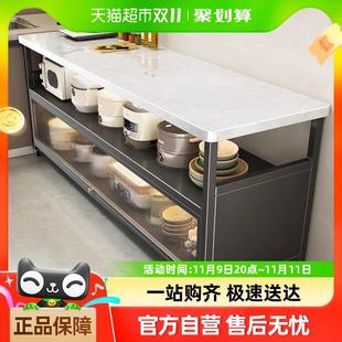 包邮 优勤厨房置物架多功能岩板餐边柜微波炉收纳家用储物柜子橱柜