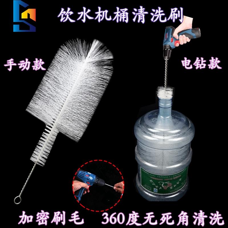 水桶刷饮水机桶装水清洁刷矿泉水桶刷纯净水桶无死角电动清洗刷