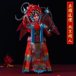 中式 饰 摆件家居饰品北京绢人摆件复古办公室电视玄关柜个性 创意装