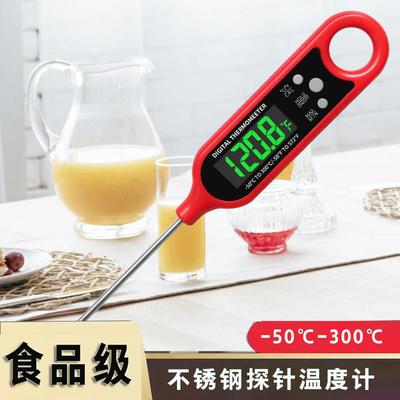 食品温度计厨房用高精度测水温不锈钢探针温度计商用烘焙防水测温