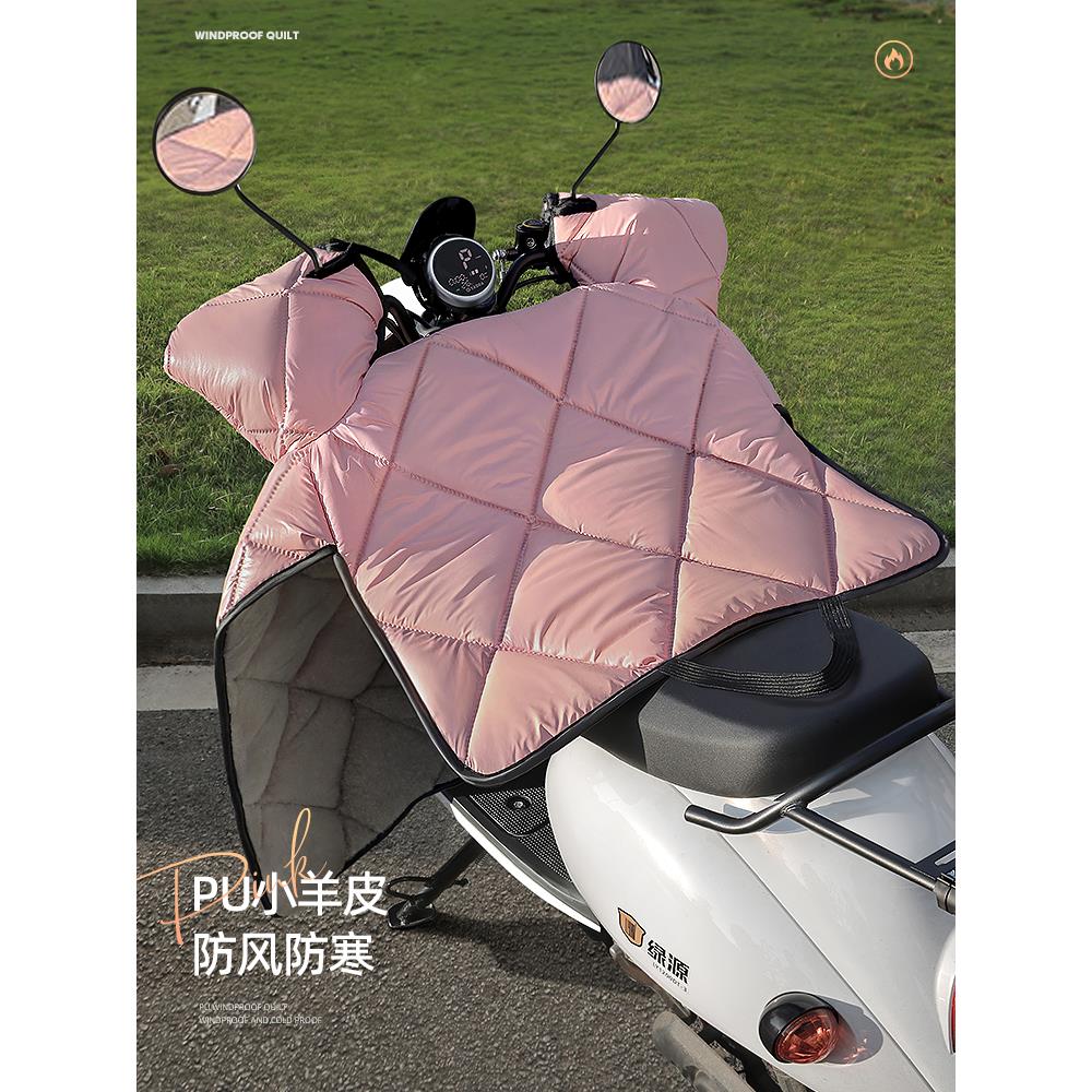 电动车挡风被冬季加绒加厚加大摩托电瓶车挡风罩防水防雨2025新款