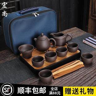功夫旅游茶具便携包快客杯一壶四杯 礼品LOGO订制紫砂旅行茶具套装