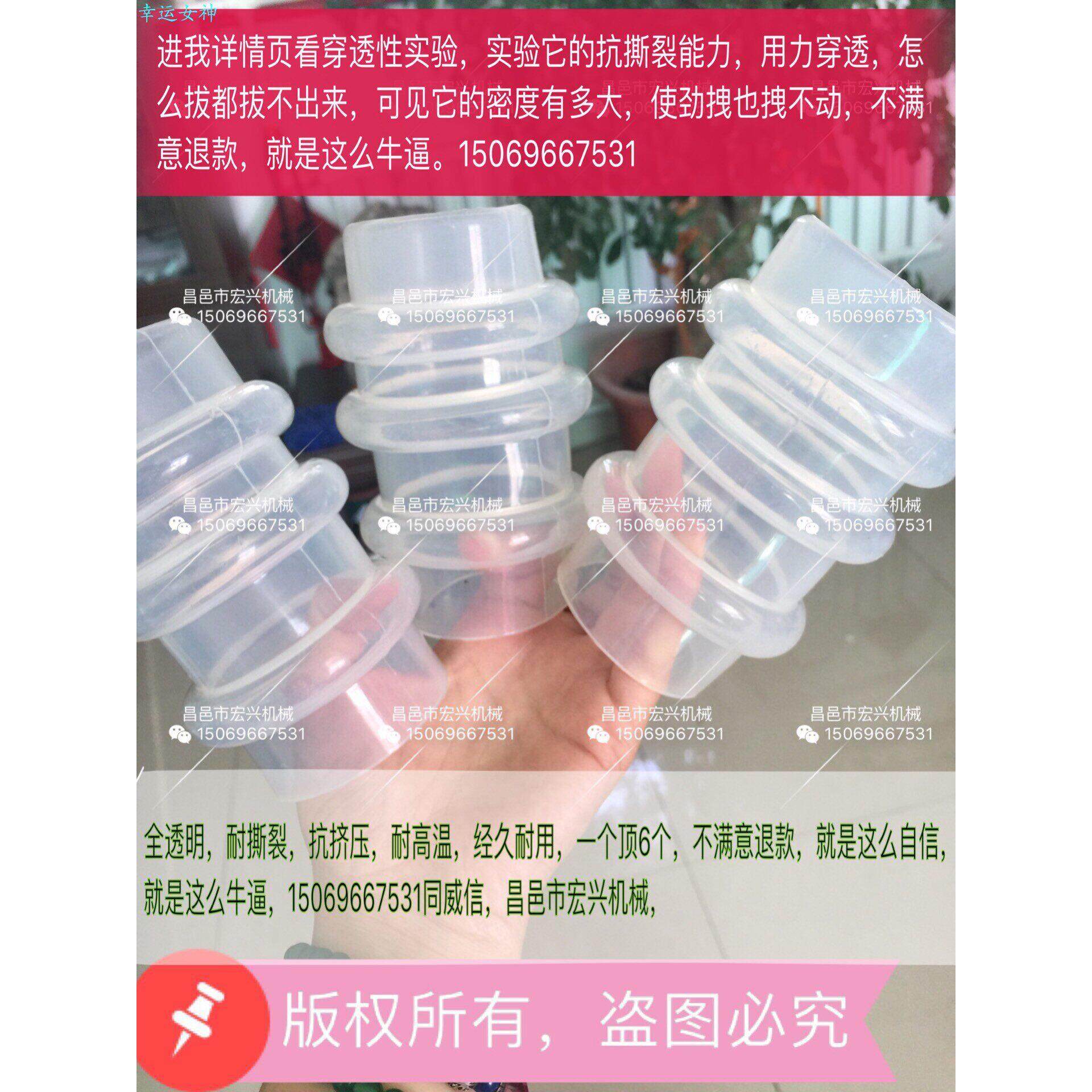 水泥自动包装机软胶管配件超耐用硅胶管出料出灰胶管三环胶管皮嘴,五金/工具,其他机械五金,淘宝优惠券,粉丝福利购,淘宝优惠卷
