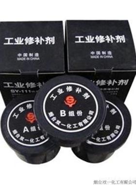 Sy111铁补强剂双壹化学铁水泥铸铁胶粘剂金属补强剂1000g 1kg