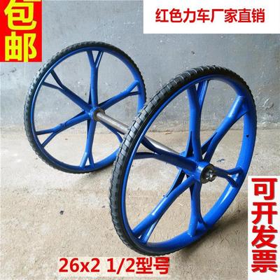 26型免打气实心轮胎手推两轮工地斗车灰斗劳力板车环卫轮子死胎硬