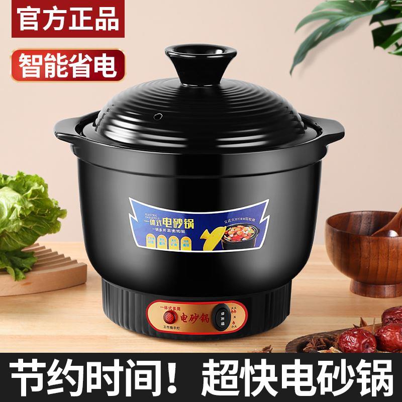 专门熬中药的砂锅煮中药专用锅自动电砂锅熬药熬汤两用多功能电炖