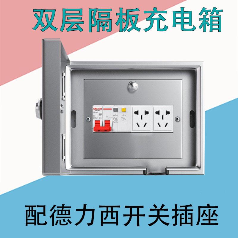 双层不锈钢户外充电配电箱防雨水锈防盗带锁开 关明装插座箱布线