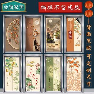 2025年新款 饰高级感 电梯门贴纸葫芦九鲤图一梯一户中式 贴画门口装