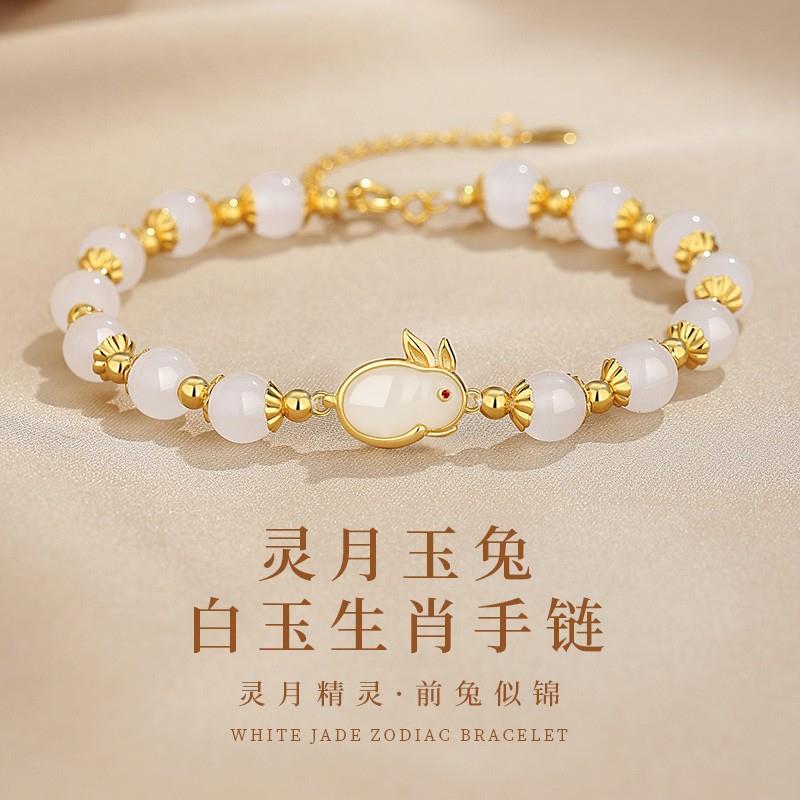 教师节礼物女老师送女朋友生日礼物女生给闺蜜礼品高级感实用手链
