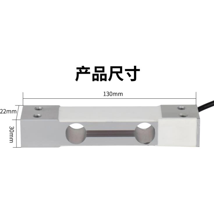 电子台秤地磅称重传感器悬臂梁压力感应器模块柯力SQB传感器1t 2t