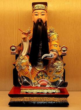 文曲星君文昌帝君文魁星神像佛像定制客厅中式手工香樟木人物摆件