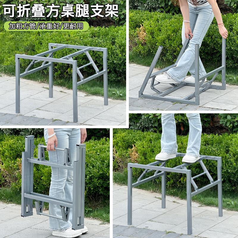 正方形餐桌腿支架 方桌架支撑架 桌子折叠腿支架 桌脚支架 桌支架
