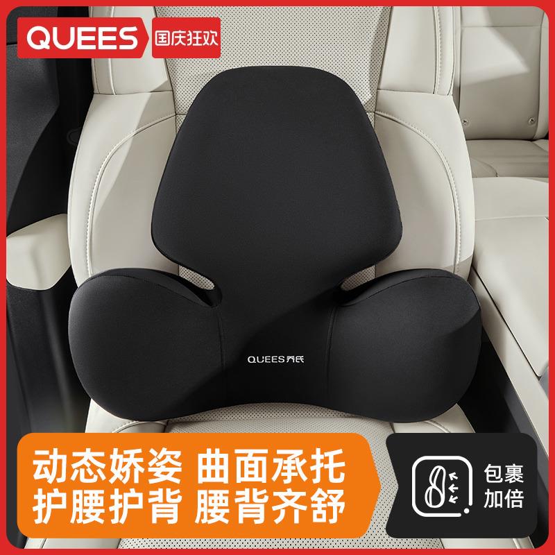乔氏汽车腰靠护腰靠垫车载座椅腰托办公腰垫记忆棉车用头枕护颈枕