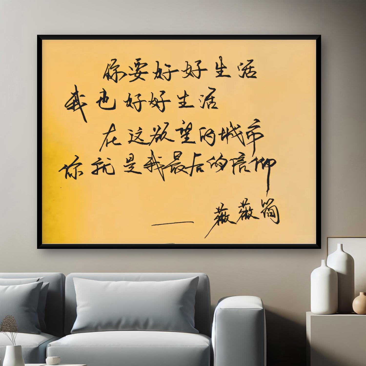 我的26岁女房客周边装饰画小说卧室客厅床头挂画摆画酒馆私奔背景