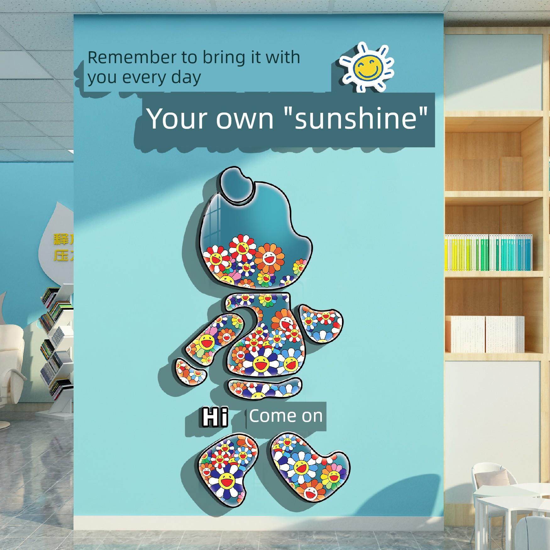 心理咨询室布置文化墙装饰挂画学校灵魂站健康辅导教室墙贴