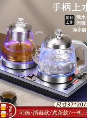 凯轩 CZTC-TD05全自动底部上水电热水壶抽水一体式烧水煮茶套装净