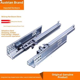 原装 进口百隆blum半拉出阻尼抽屉轨道缓冲滑轨托底轨橱柜抽屉导轨