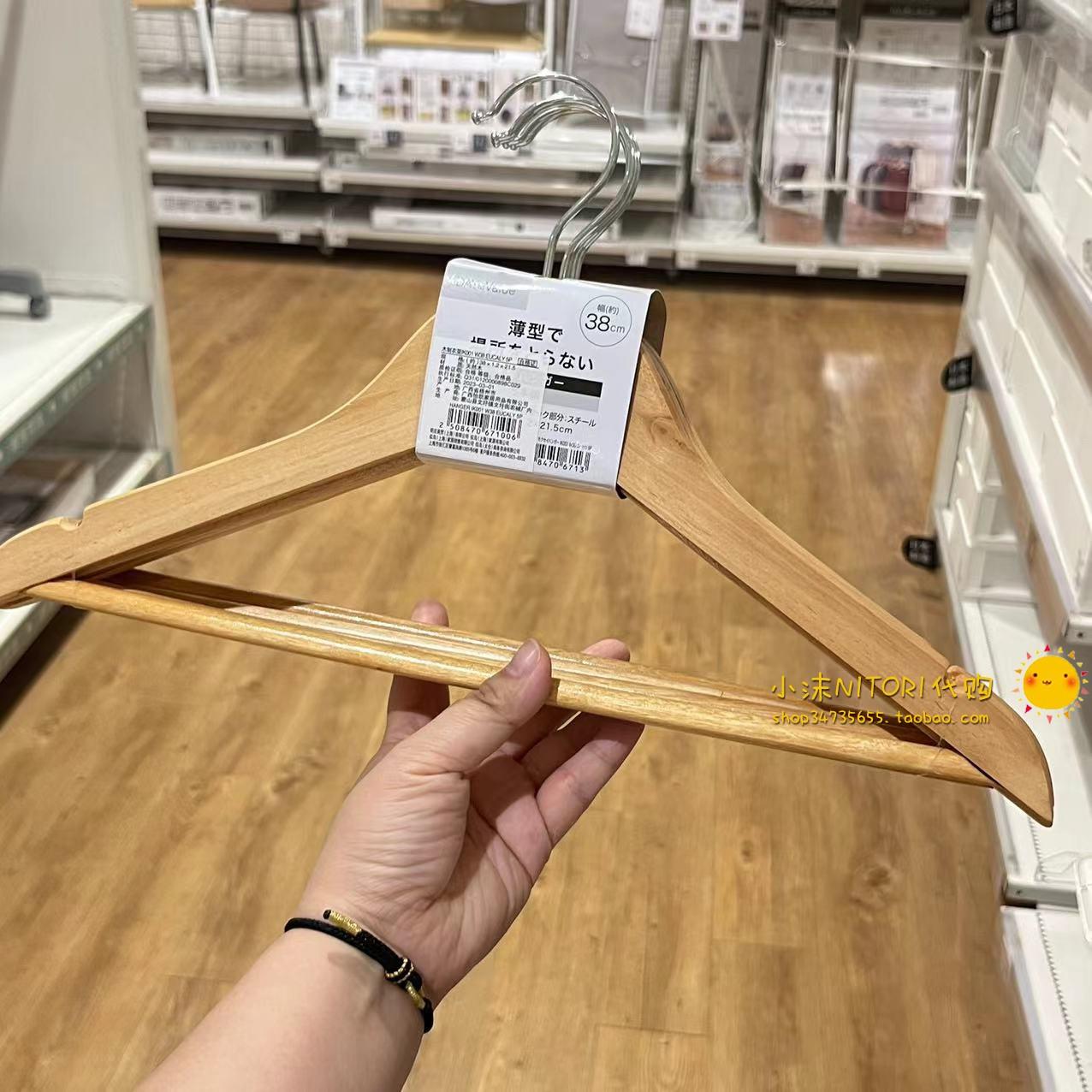 NITORI宜得利 木制衣架 家用衣柜衣橱男士女士衣架 天然木衣架5p