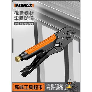 加力钳子多功能万用手动压力钳工业级夹钳木工固定工具可调大力钳