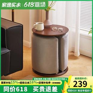 家逸实木阳台桌椅组合家用矮凳茶几组合小户型现代简约边几角几
