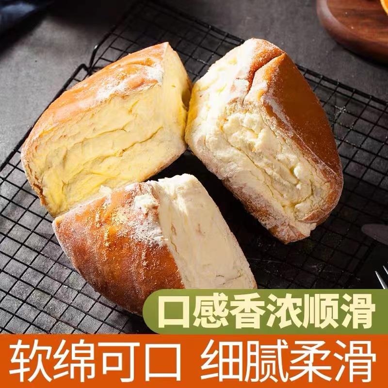 酪奶面包网红奶油软面包联名款健身代餐零食乳酪包低卡爆浆面包