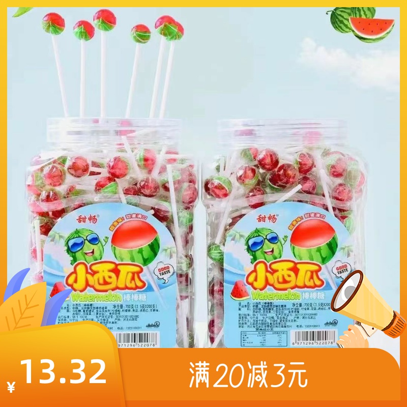 迷你彩虹棒棒糖水果味球形糖果儿童零食露营旅行便携小糖果袋装