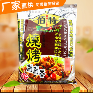 烧烤刷刷香454g*1袋百特撒料烧烤粉BBQ串串烧烤料蘸料调味料