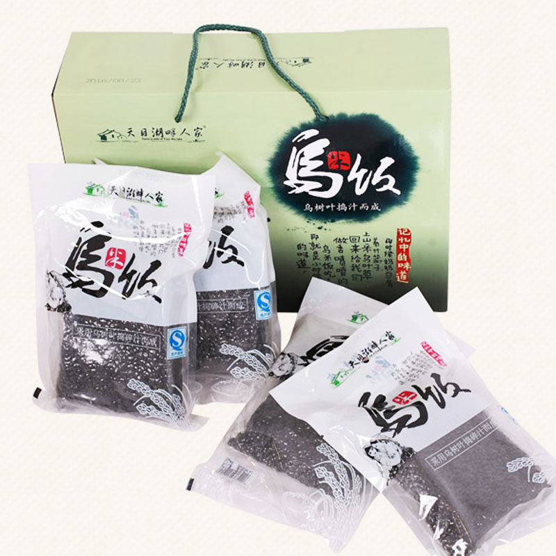 天目湖乌米饭湖畔人家常州溧阳宜兴特产乌饭草浸泡糯米饭袋装礼盒,零食/坚果/特产,其它,淘宝优惠券,粉丝福利购,淘宝优惠卷