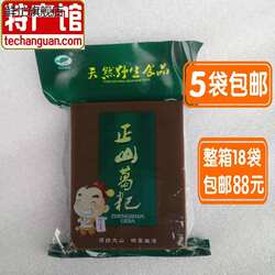 湖南湘西怀化正山蕨粑厥粑中方葛粑莽山特产葛根淀粉蕨根糍粑耙