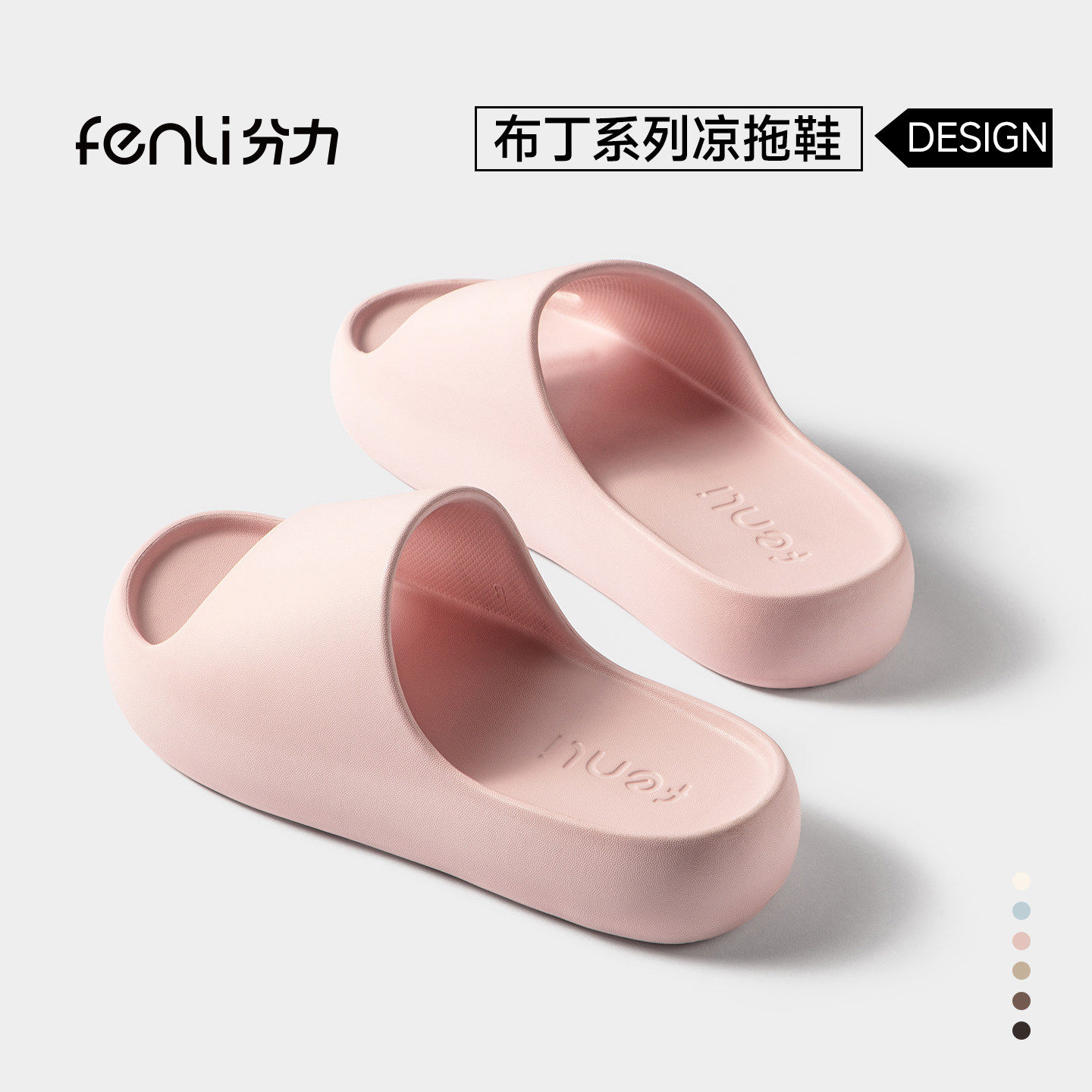 分力厚底外穿EVA家居室内浴室洗澡拖鞋男鞋女鞋一字拖防滑防臭