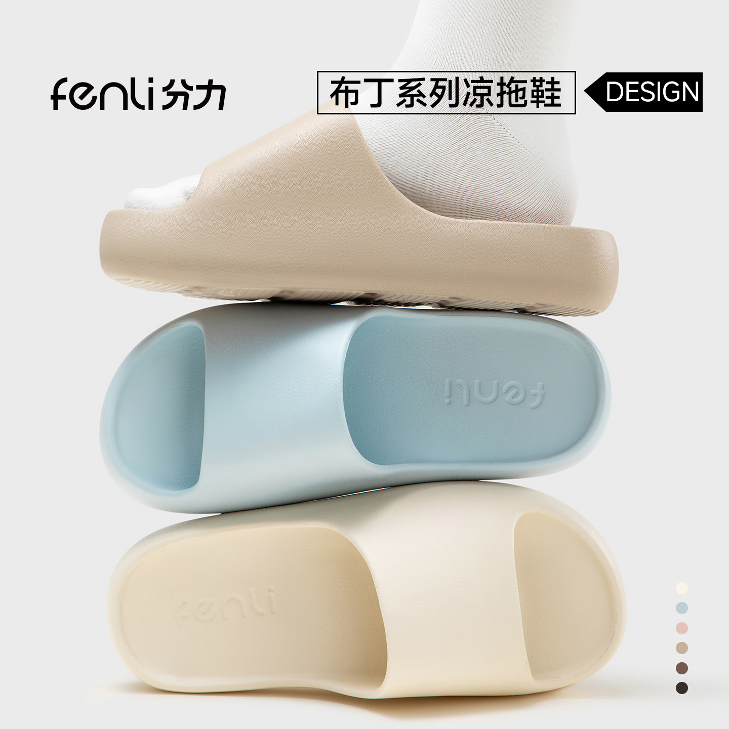 分力踩屎感拖鞋女2026新款防滑防臭EVA厚底家居室内凉拖男可外穿