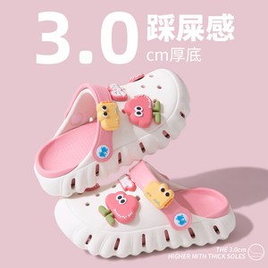 女中童拖鞋男女包头洞洞鞋夏季沙滩鞋2024新款防滑臭软底凉拖外穿