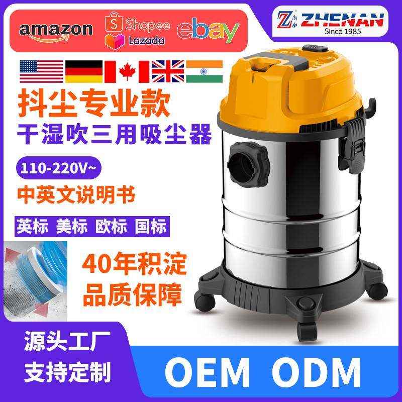 抖尘功能真空吸尘器 桶式干湿吹功能 吸尘器大功率家政服务用