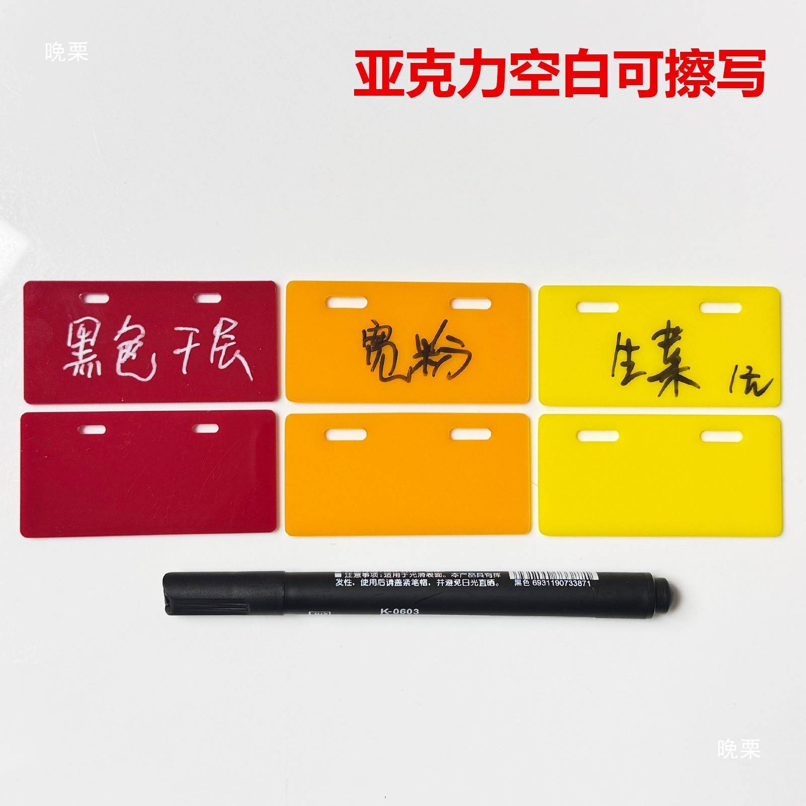串串菜品手写牌麻辣烫冒菜火锅菜品冷藏柜价格标签挂牌烧烤展示牌