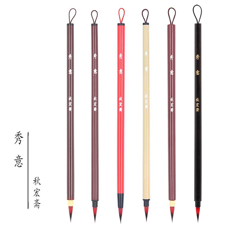 秋宏斋秀意幽思水彩画笔竹杆木杆狼毫手工扬州毛笔蝇头小楷抄经笔
