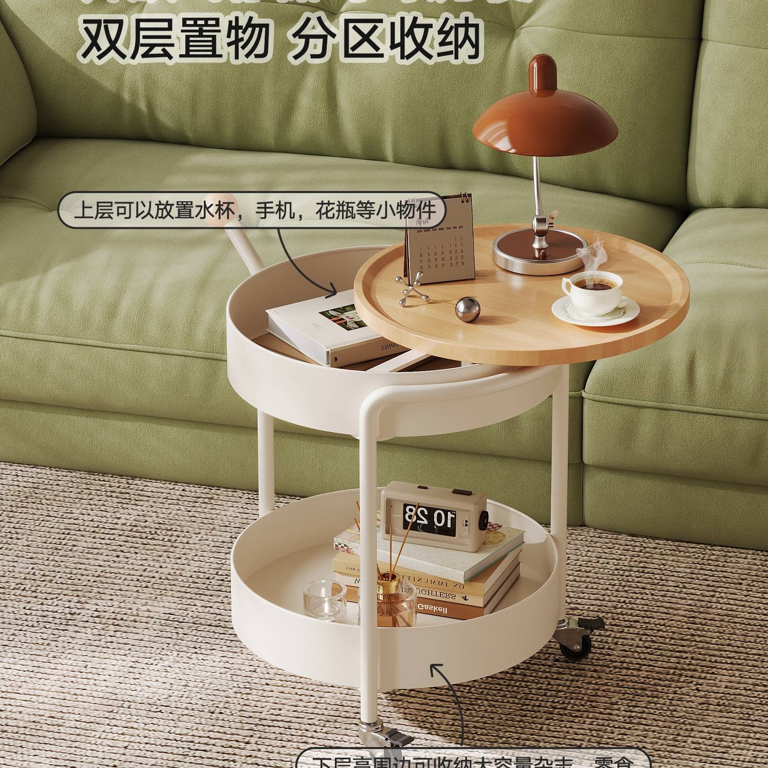 奶油风客厅可移动沙发边几茶几家用小圆桌创意推车置物架侧边柜子
