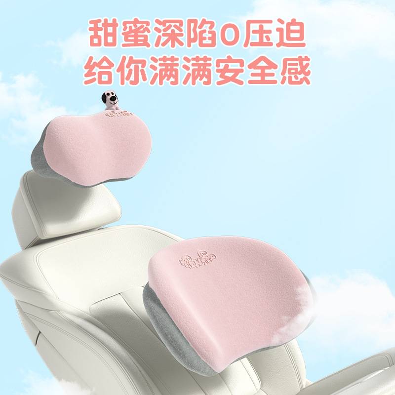 女司机汽车头枕腰靠卡通可爱车载靠枕护颈枕车用靠垫靠背