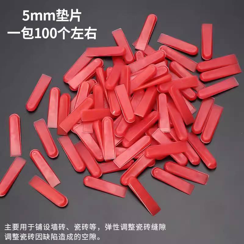 红色瓷砖小隔片插片垫片塑料微调缝隙工具大小头楔子找平垫高